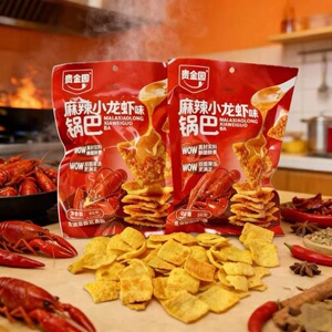 贵金园麻辣小龙虾味锅巴酥脆锅巴解馋袋装休闲追剧膨化小零食