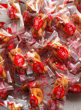 三王酥脆小麻花休闲手工零食散装办公室充饥单独包装320g约57小包