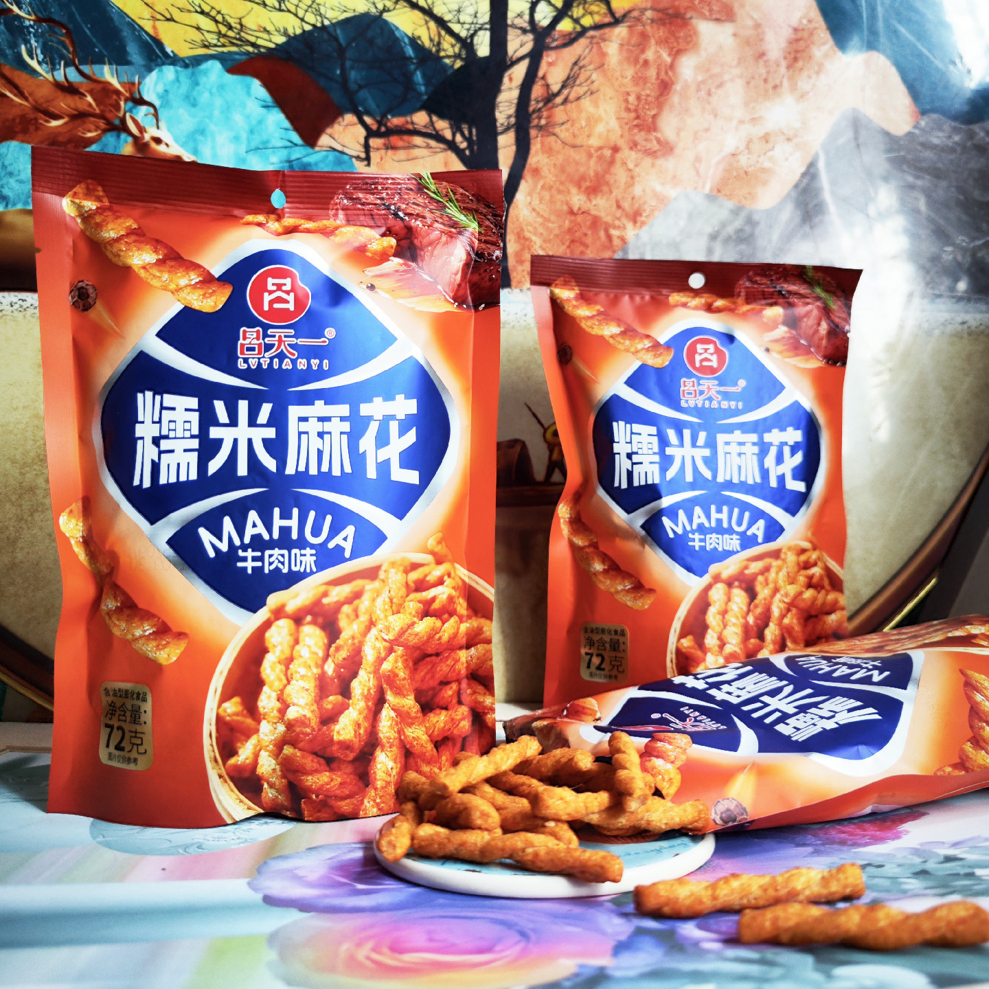 吕天一糯米牛肉味麻花72g/袋微辣休闲小零食独立包装解馋小零食