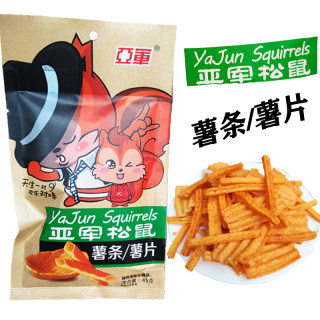 亚军松鼠薯条薯片黄瓜沙拉脆片两只松鼠童年儿时休闲零食膨化小吃