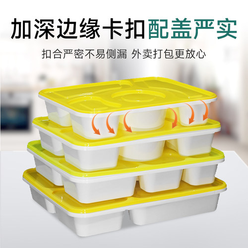 防盗锁扣一次性餐盒四格五格