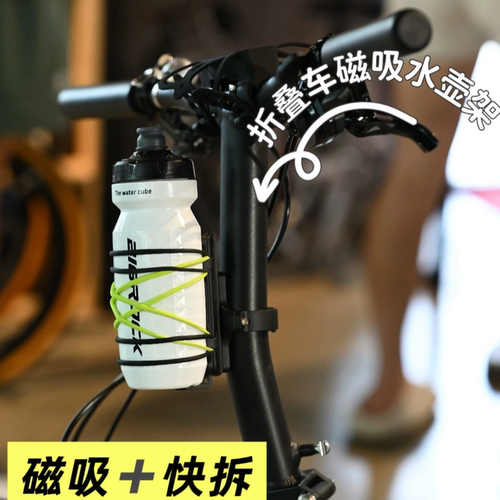磁吸水壶架快拆快单手拿取水壶架