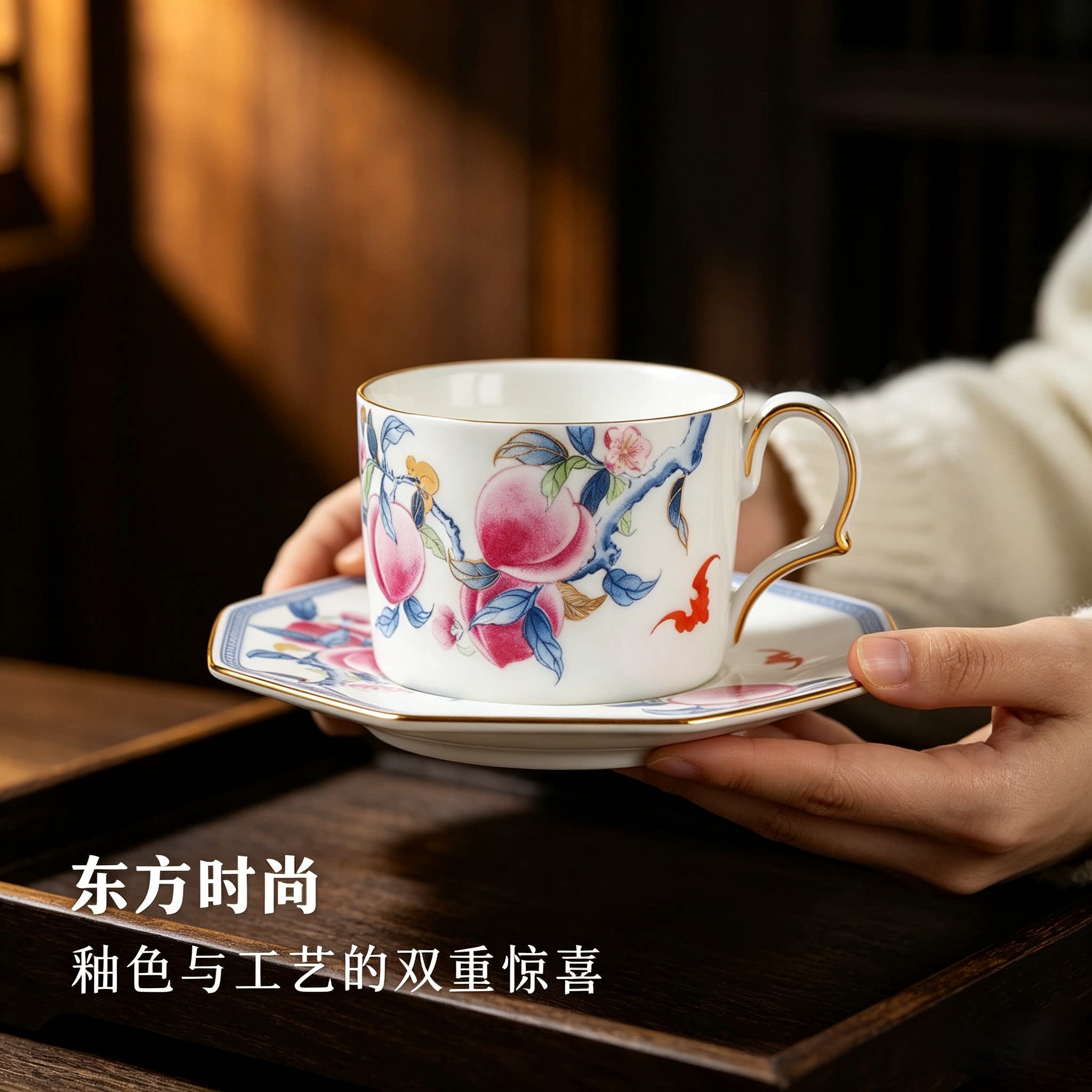 奥唯珐琅彩花卉金边咖啡杯套装