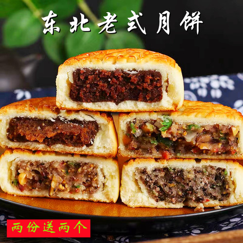 东北老式月饼纯手工制作