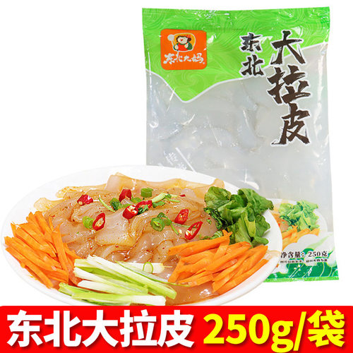东北大妈水晶拉皮250g即食凉皮