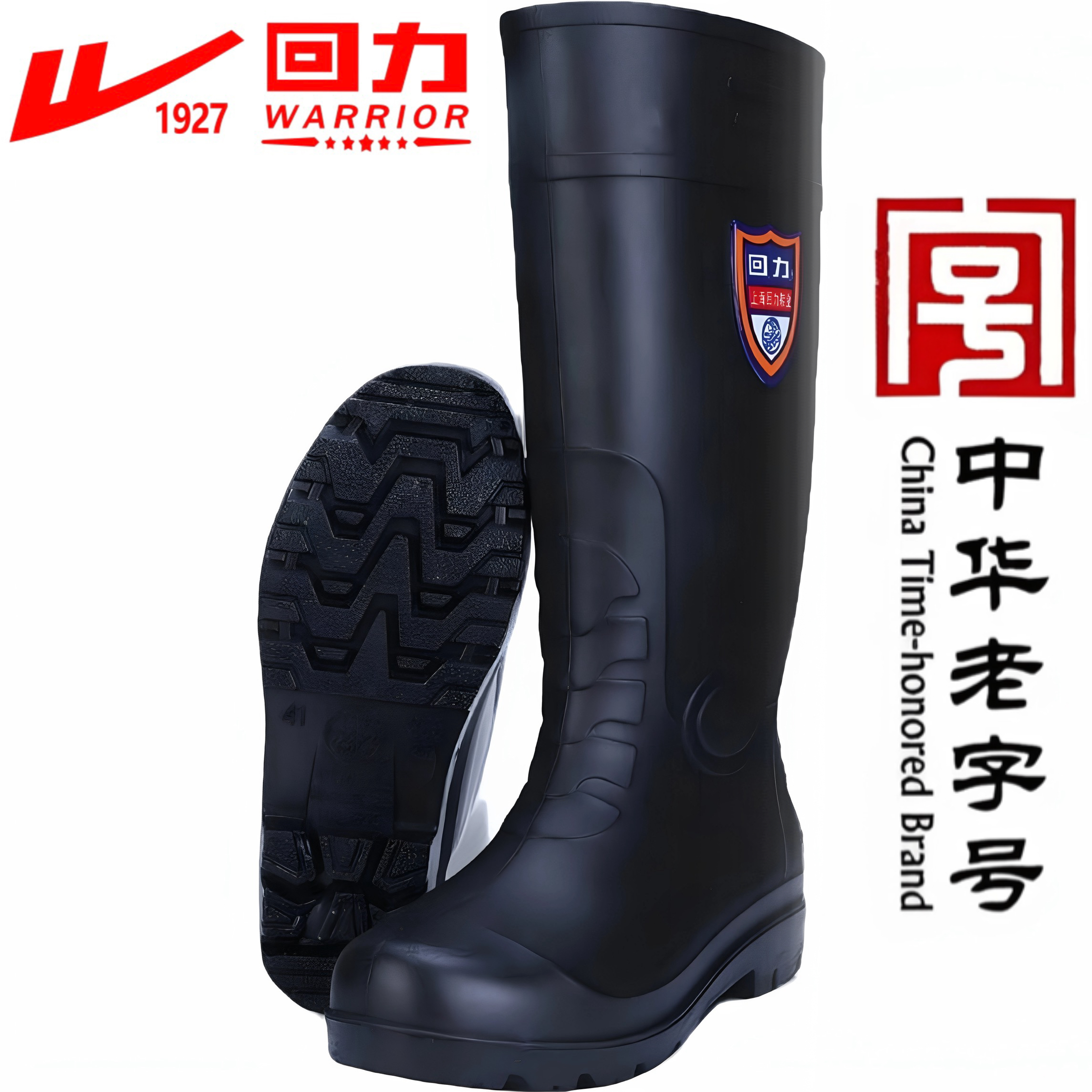 回力雨鞋男士加厚雨靴防水防滑加绒中高筒长筒套鞋水鞋钓鱼建筑鞋