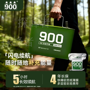 90压缩干粮饼干户外探险徒步早餐即食代餐家庭耐储口粮食品铁桶