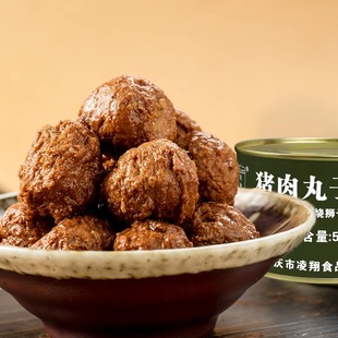 凌翔猪肉丸子罐头红烧狮子头熟食下方便速食耐储存应急露营食品