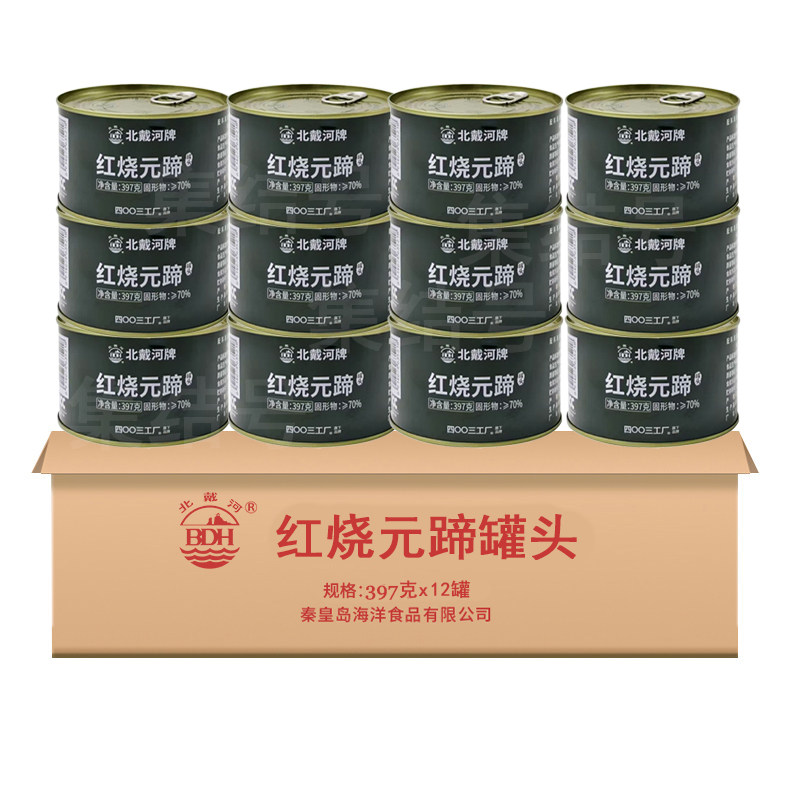 整箱北戴河牌红烧元蹄罐头熟食猪蹄膀户外速食下饭菜方便即食肉菜