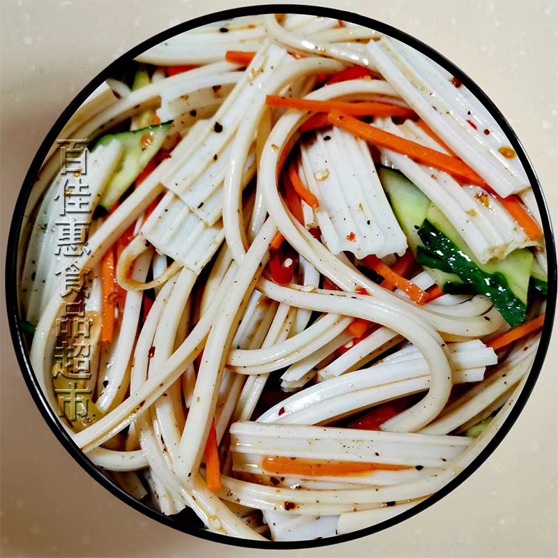 芋头粉皮批发塑胶跑道凉菜大全凉拌干货散装宽粉条火锅即食材商用,粮油调味/速食/干货/烘焙,特色干货及养生干料,淘宝优惠券,粉丝福利购,淘宝优惠卷