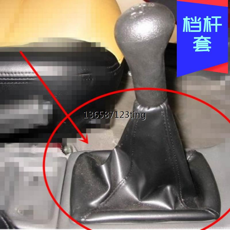 长安铃木老奥拓快乐王子