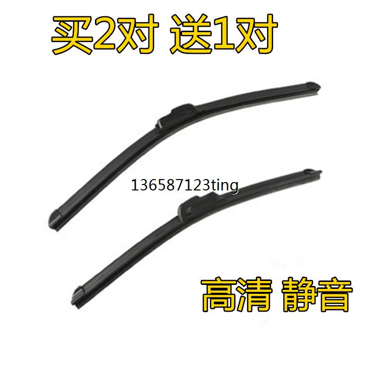 长安之星s460雨刮器长安