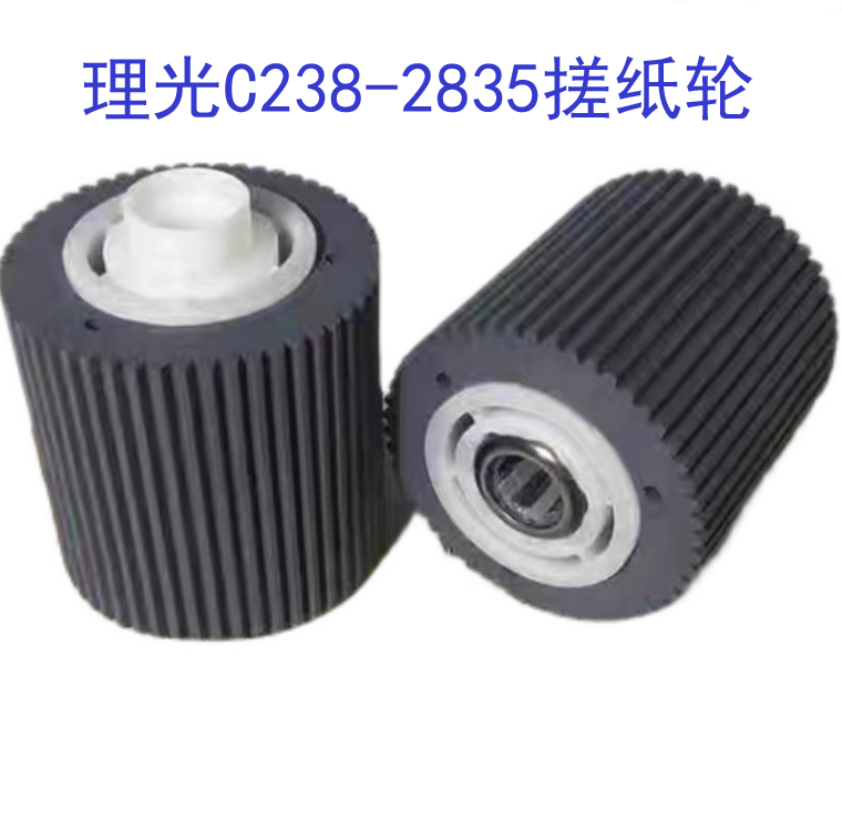 基士得耶6402 6403 6450 6451 6452 6453 6454C 6401 搓纸轮 原装