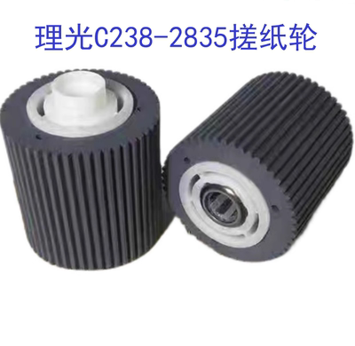 基士得耶6402 6403 6450 6451 6452 6453 6454C 6401 搓纸轮 原装