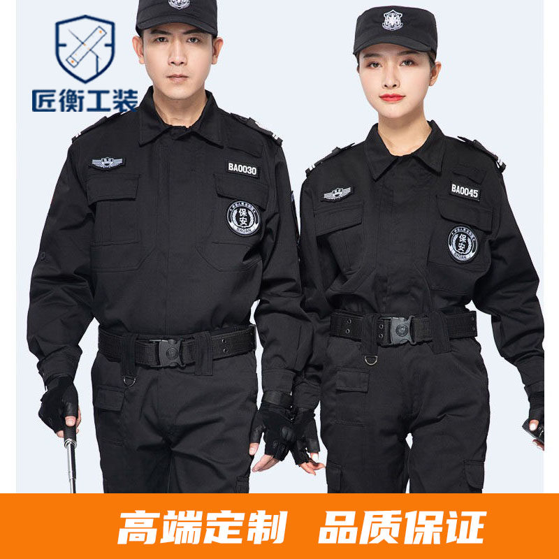 保安制服工作服套装男秋冬装长袖特训作训安保物业服黑色夏季短袖