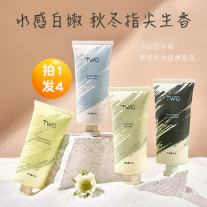香氛护手霜女秋冬滋润保湿补水嫩白四季不油腻防干小巧便携手部男
