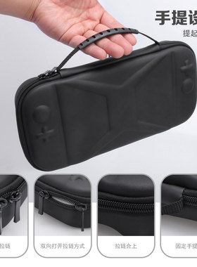 适用任天堂switch 2代收纳包游戏电脑掌机配件for switch2手提包NS2布纹包便携手提内胆包仓壳防摔bag case