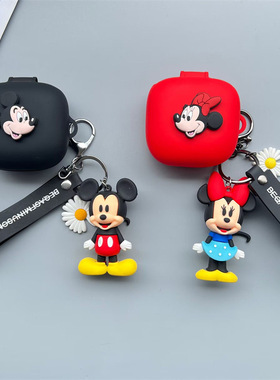 适用魔音Beats Powerbeats Pro2无线运动蓝牙耳机TPU软壳硅胶保护套PowerbeatsPro2防尘卡通防摔收纳套case壳