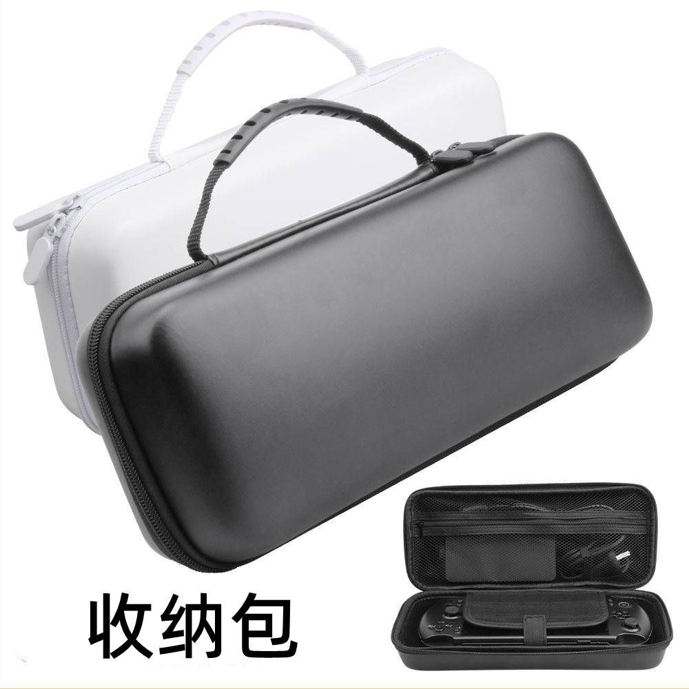 适用芒米MANGMI Pocket Max收纳包游戏掌机芒米Pocket Max手提包硬包便携内胆包机壳防摔包bag case多功能袋
