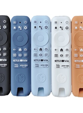 适用TCL RC902N FMR1电视遥控器硅胶软壳保护套防摔防尘罩收纳壳