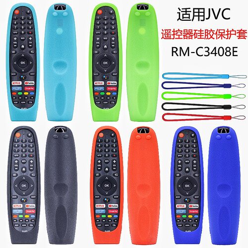 适用JVC电视RM-C3408E英文遥控器保护套硅胶后壳防摔防爆软壳case