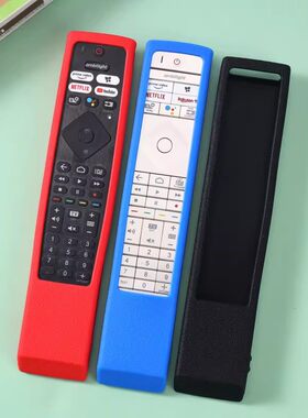 适用PHILIPS飞利浦YAF474-B00电视遥控器70PUF8566保护软壳硅胶套