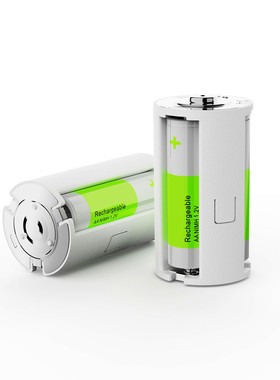 3节5号AA转大号1号1.5V并联转换筒AA转D转换筒并联