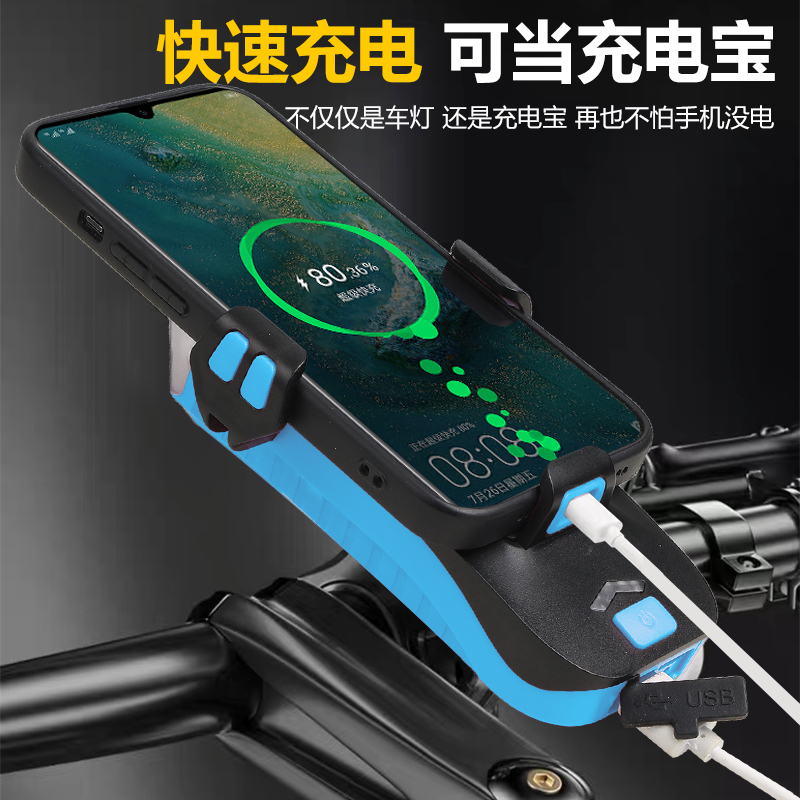 自行车专用灯夜骑灯前灯超亮手电筒单车骑行装备手机架山地车配件