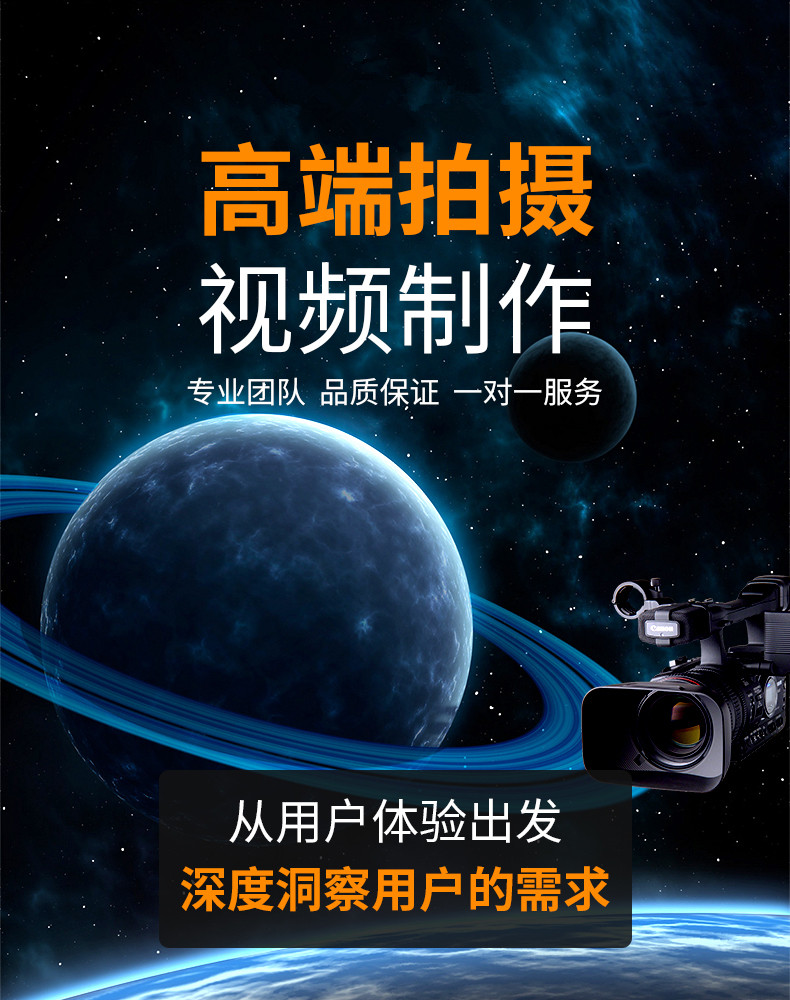 重庆视频拍摄企业宣传片剪辑制作无人机航拍活动会议照片直播广告
