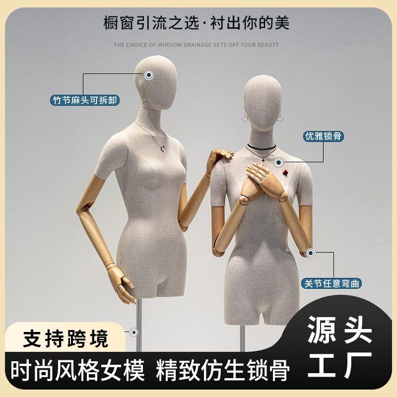 服装店高档竹节麻女婚纱