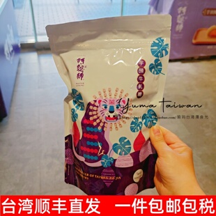 阿聪师芋头牛轧糖伴手礼休闲特色糖果奶糖无添加不粘牙 台湾代购