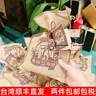 东东咸咖啡 台湾代购 网红咖啡粉提神防困办公室学生党0蔗糖低脂