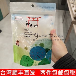玉井之门爱文芒果干 台湾代购 甜中带酸天然好味独特果香低温干燥