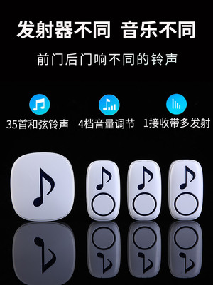 黑铁砖门铃家用无线远距离防水铃铛智选电子遥控一拖二拖三呼叫器