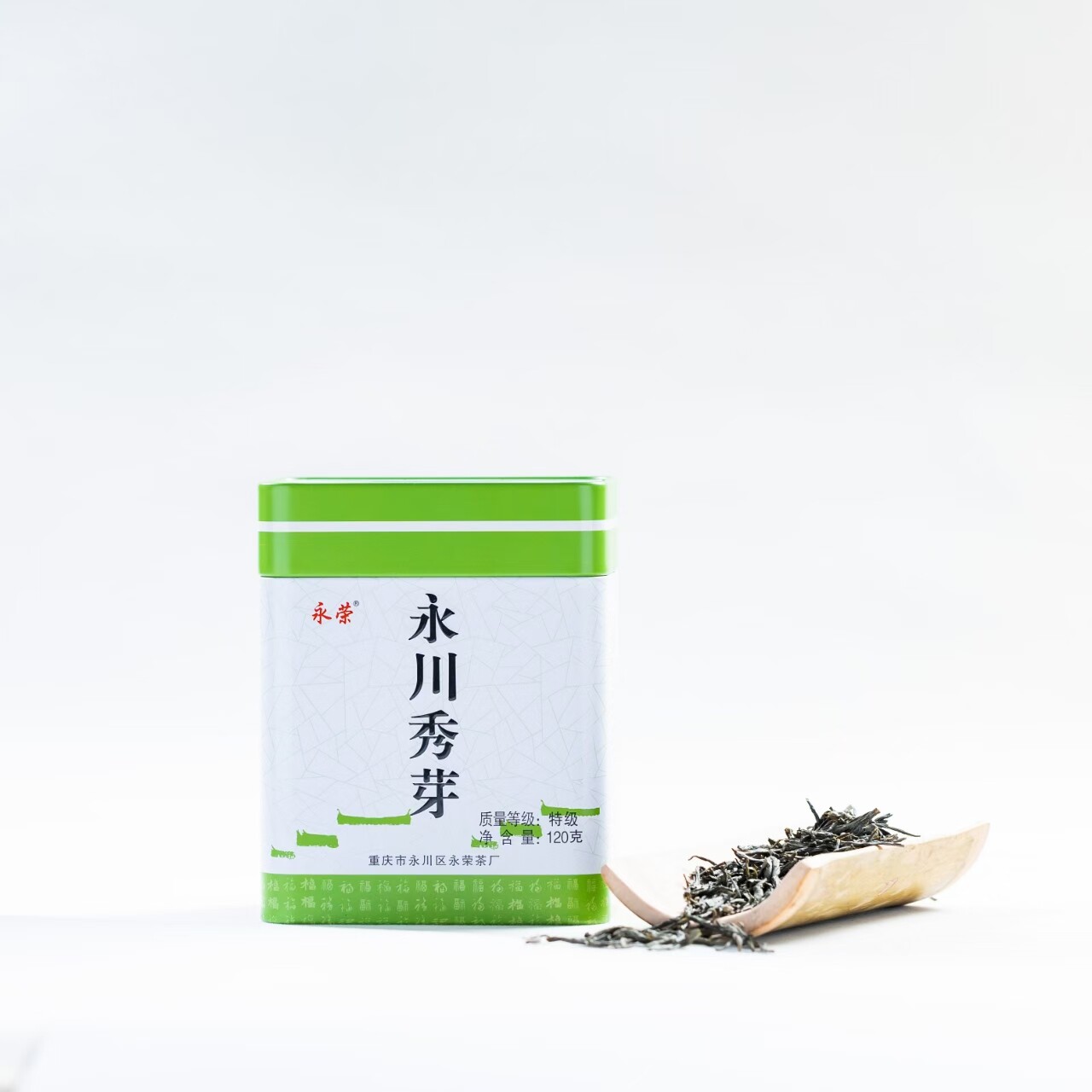 重庆特产120g高山炒青型绿茶