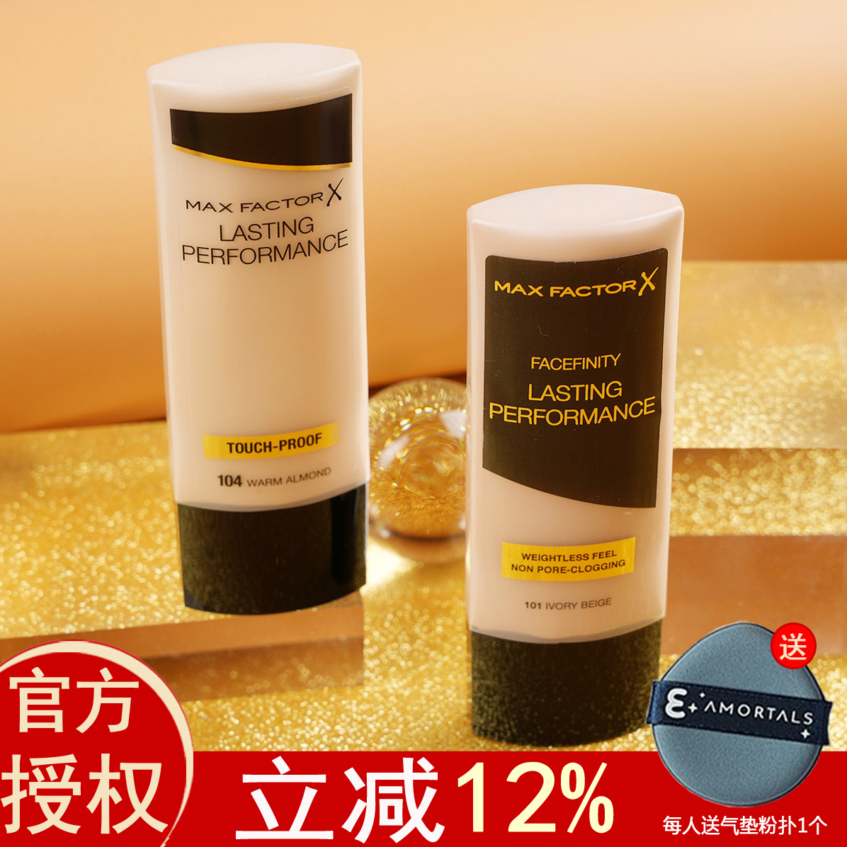 美国粉底液蜜丝佛陀持久控油遮瑕