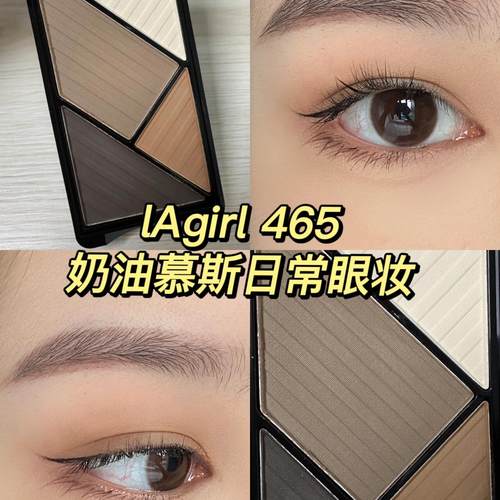 4色眼影棕色哑光平价L.A.GIRL