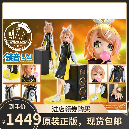Prime 1 Studio 1/7 P1S PW piapro 镜音铃 虚拟歌手 手办 现货