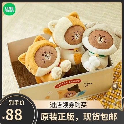 现货 LINE FRIENDS KITTEN系列 布朗熊趴趴玩偶 可爱毛绒玩偶公仔