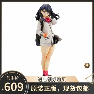 顺丰现货 寿屋 PV290 SSSS 电光超人 古立特 宝多六花 正版手办