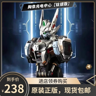 模寿先祖效应湖中骑士鎏金武成侯钛银胸像充电中心iphone17PD快充