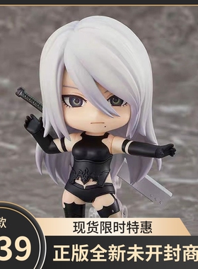 现货 GSC 1656 SE 尼尔机械纪元 A2 寄叶A型2号 粘土人 手办 再版