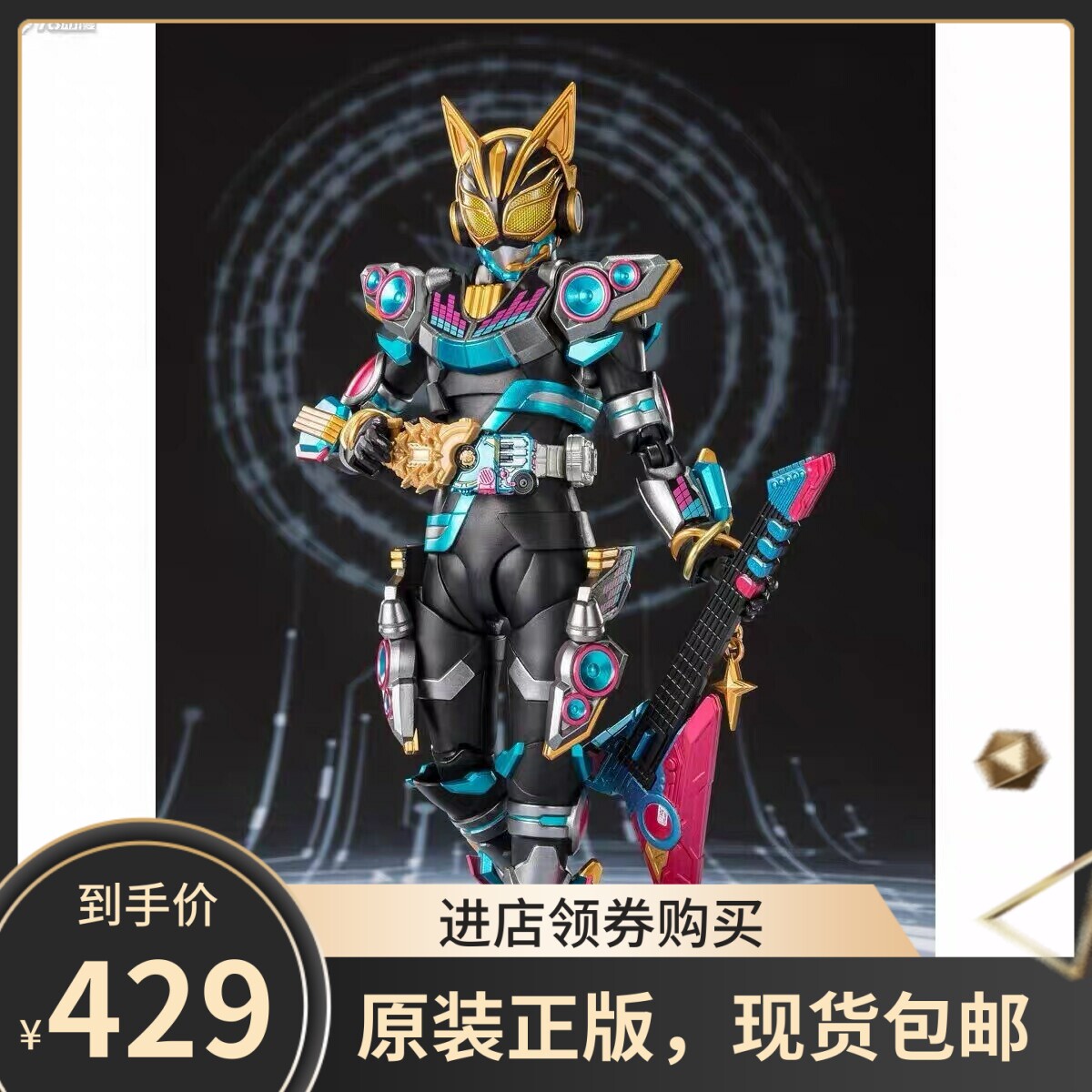全新代理版SHF 魂限定 假面骑士极狐 娜猫NaGo 狂热节拍 火旺形态