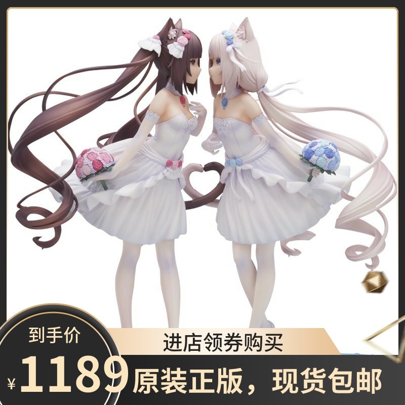 特典版套装 APEX 猫娘乐园 巧克力&香草 萦梦伊甸 手办 顺丰现货