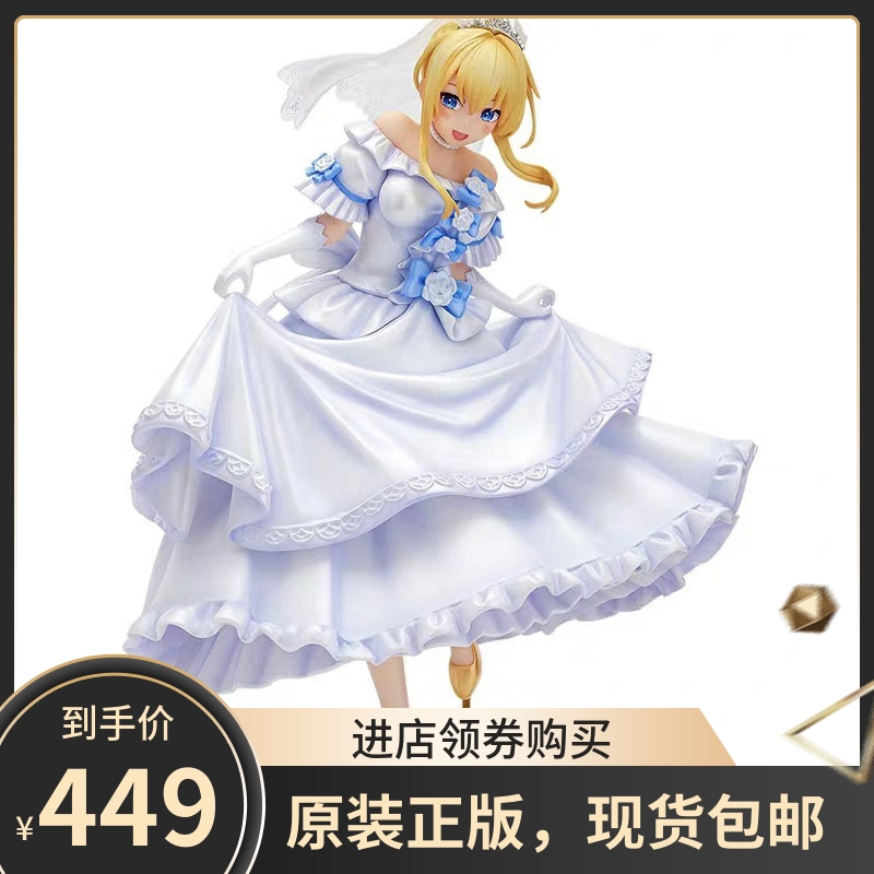 角川达克妮斯婚纱手办