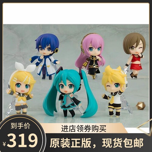 整套GSC惊喜粘土人Piapro初音未来镜音连镜音铃kaito巡音流歌手办