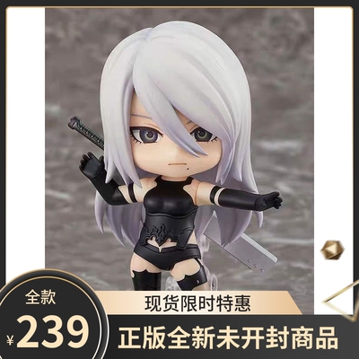 现货 GSC 1656 SE 尼尔机械纪元 A2 寄叶A型2号 粘土人 手办 再版