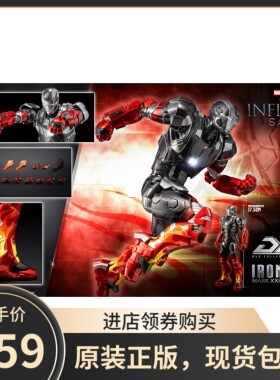 全款现货 threezero漫威钢铁侠MK22马克22 热棒 DLX可动模型手办