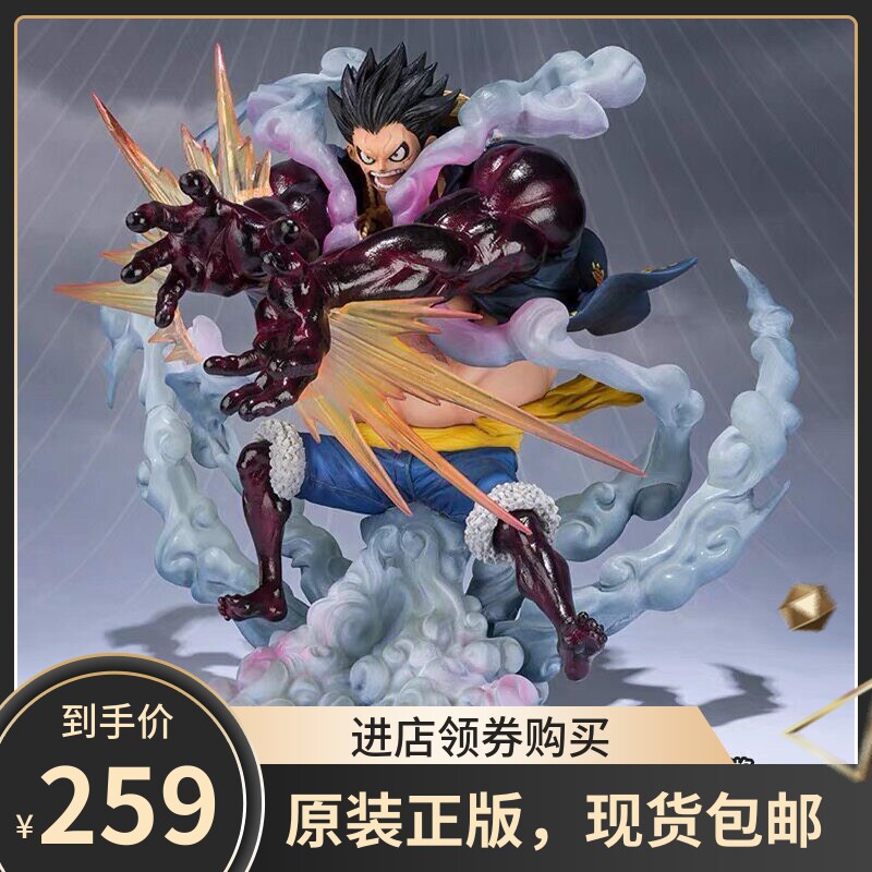 现货万代 航海王 FiguartsZERO 海贼王路飞四档 狮子 火箭炮手办