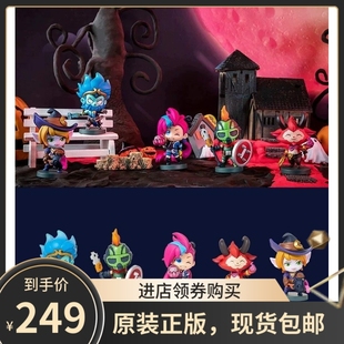 官方正版英雄联盟LOL 金克丝提莫万圣节迷你手办套装摆件